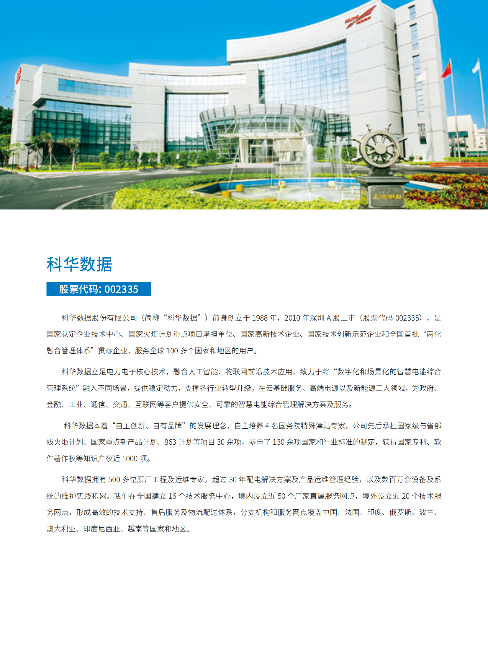 YTR33系列（60-200kVA）（版本号：20211019）网_01.png