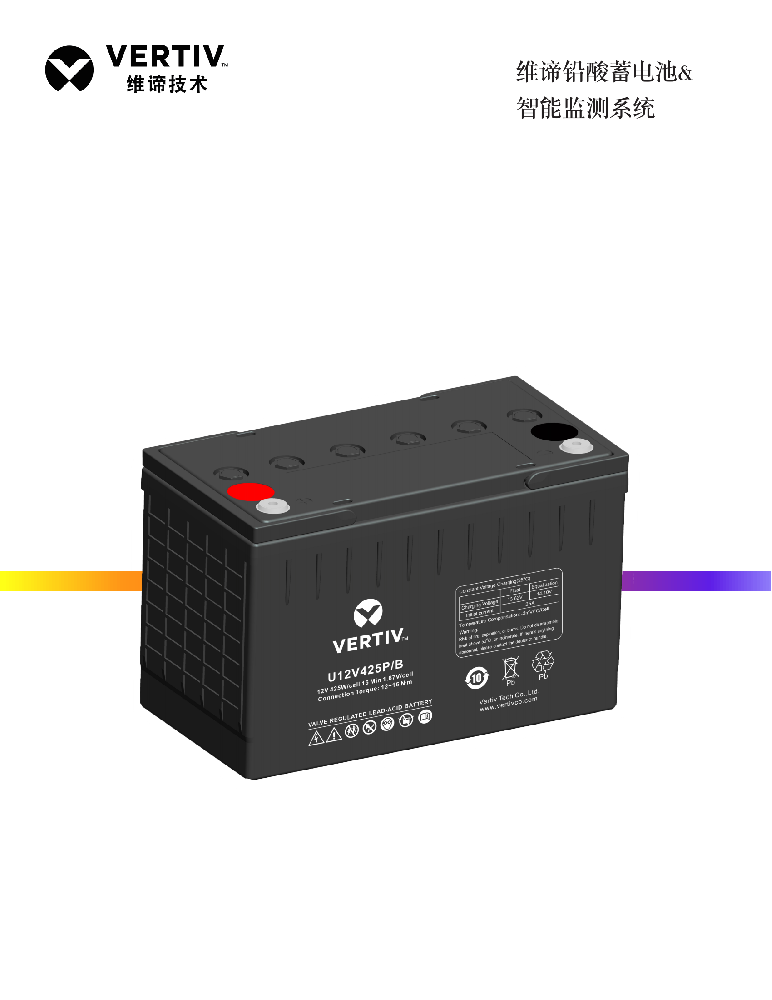 acp-power-ups-chinese-brochure_00.png