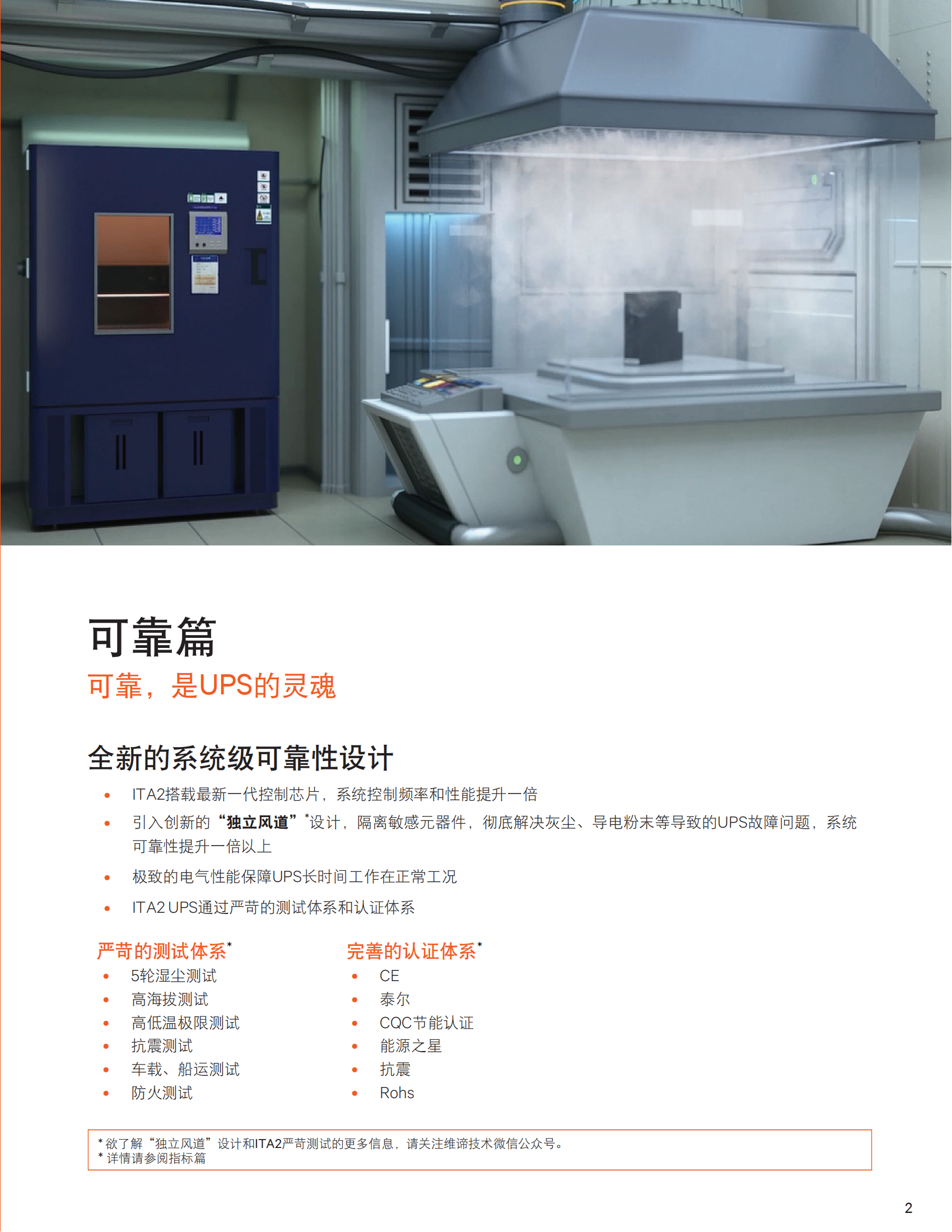 vertiv-liebert-ita2-1-20kva-ups_02.png