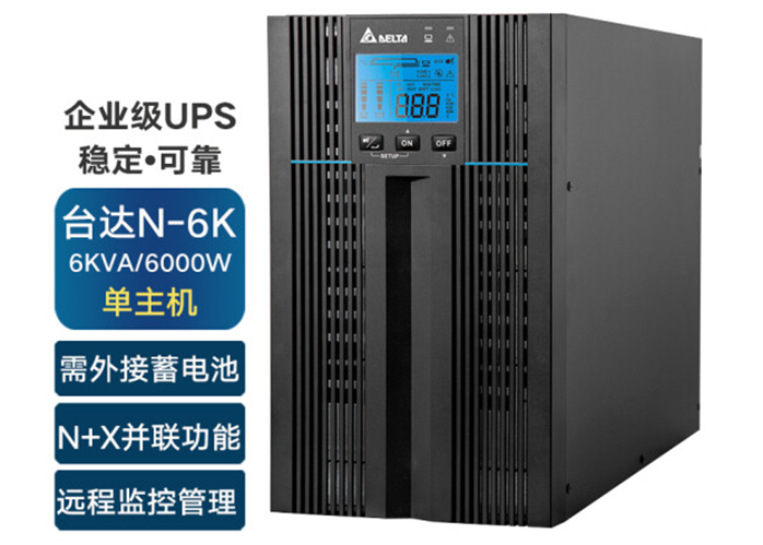 N系列 6-10kVA