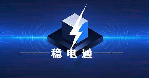 公司简介