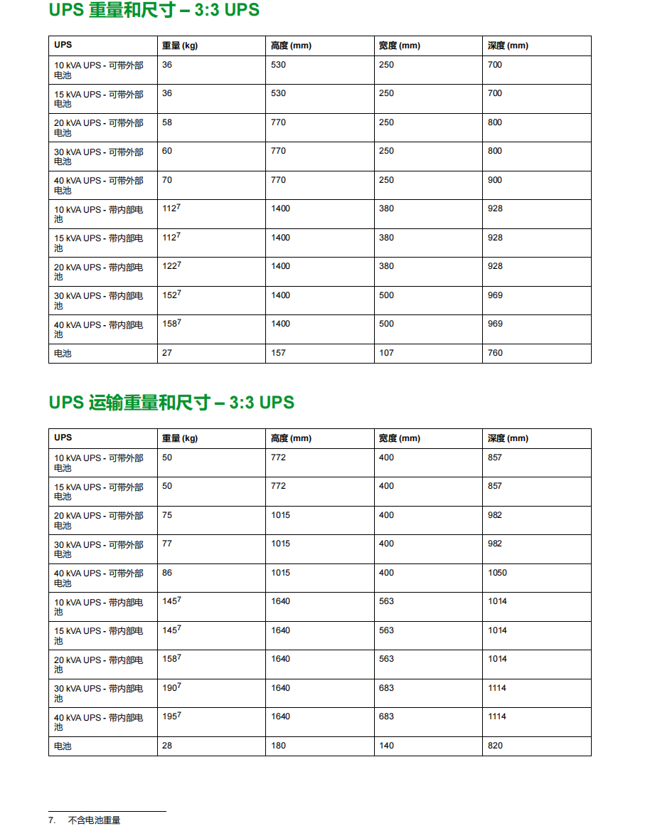 69d6f9b7-0dc8-4d59-9598-2be2e6bb3191.png