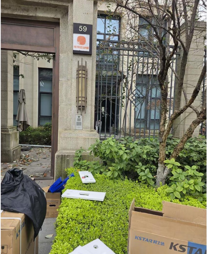 我公司为《哪吒》系列制作方可可豆动画成功安装2套UPS电源系统——以可靠电力保障助力国产动画工业体系升级