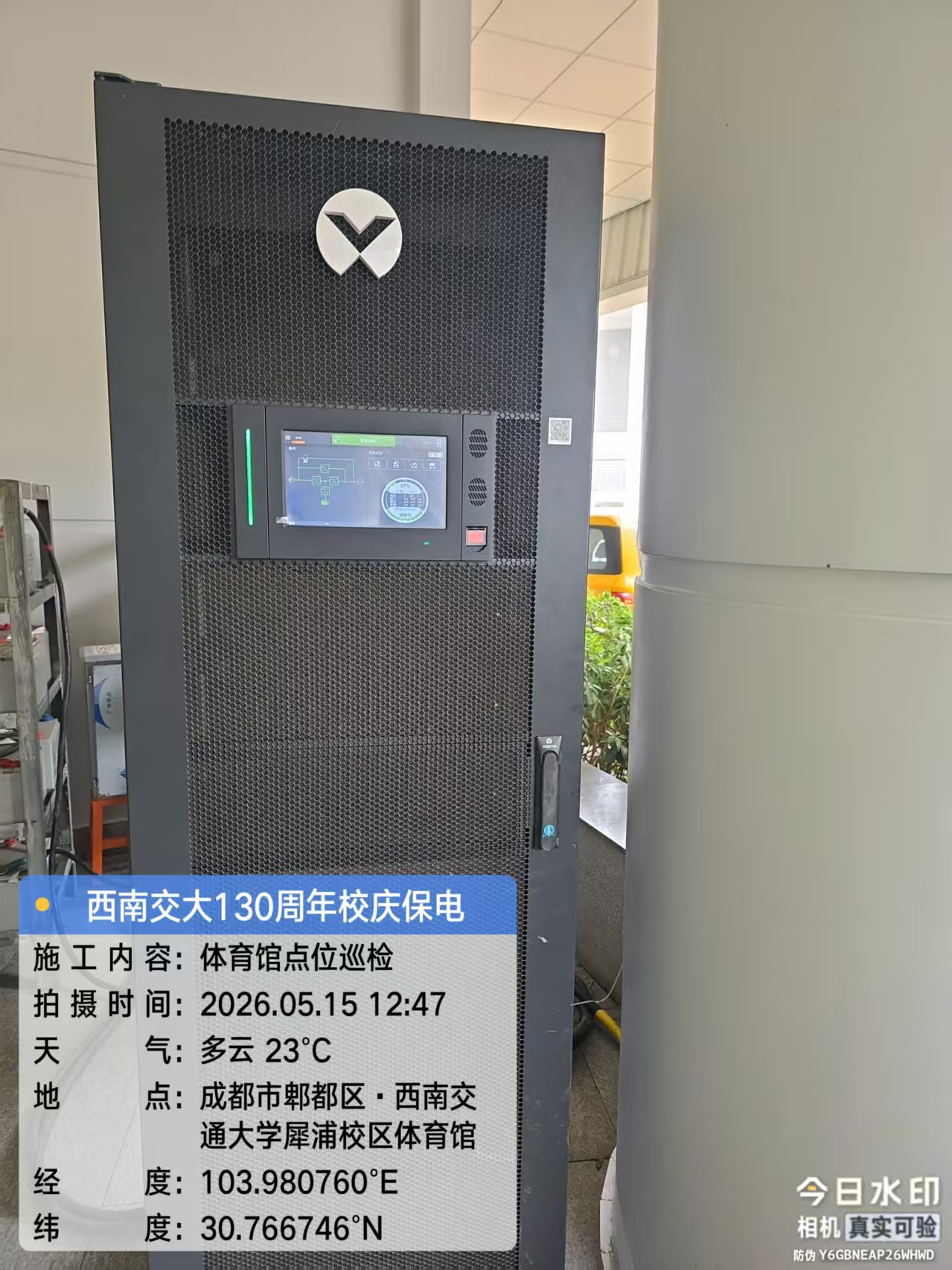 微信图片_20260519094413_129_5.jpg