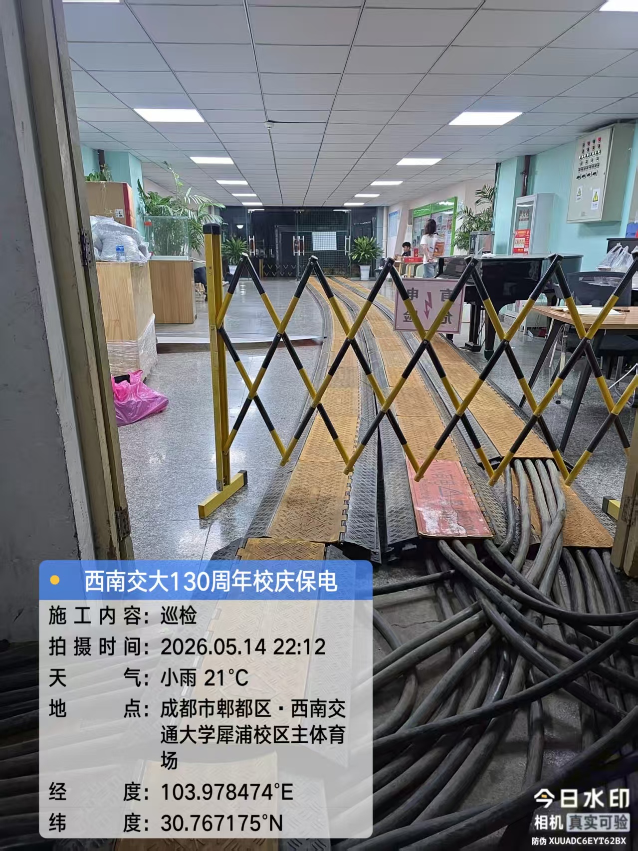 微信图片_20260519094419_136_5.jpg